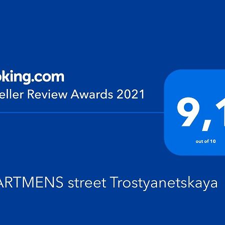 קייב Apartment Street Trostyanetskaya מראה חיצוני תמונה