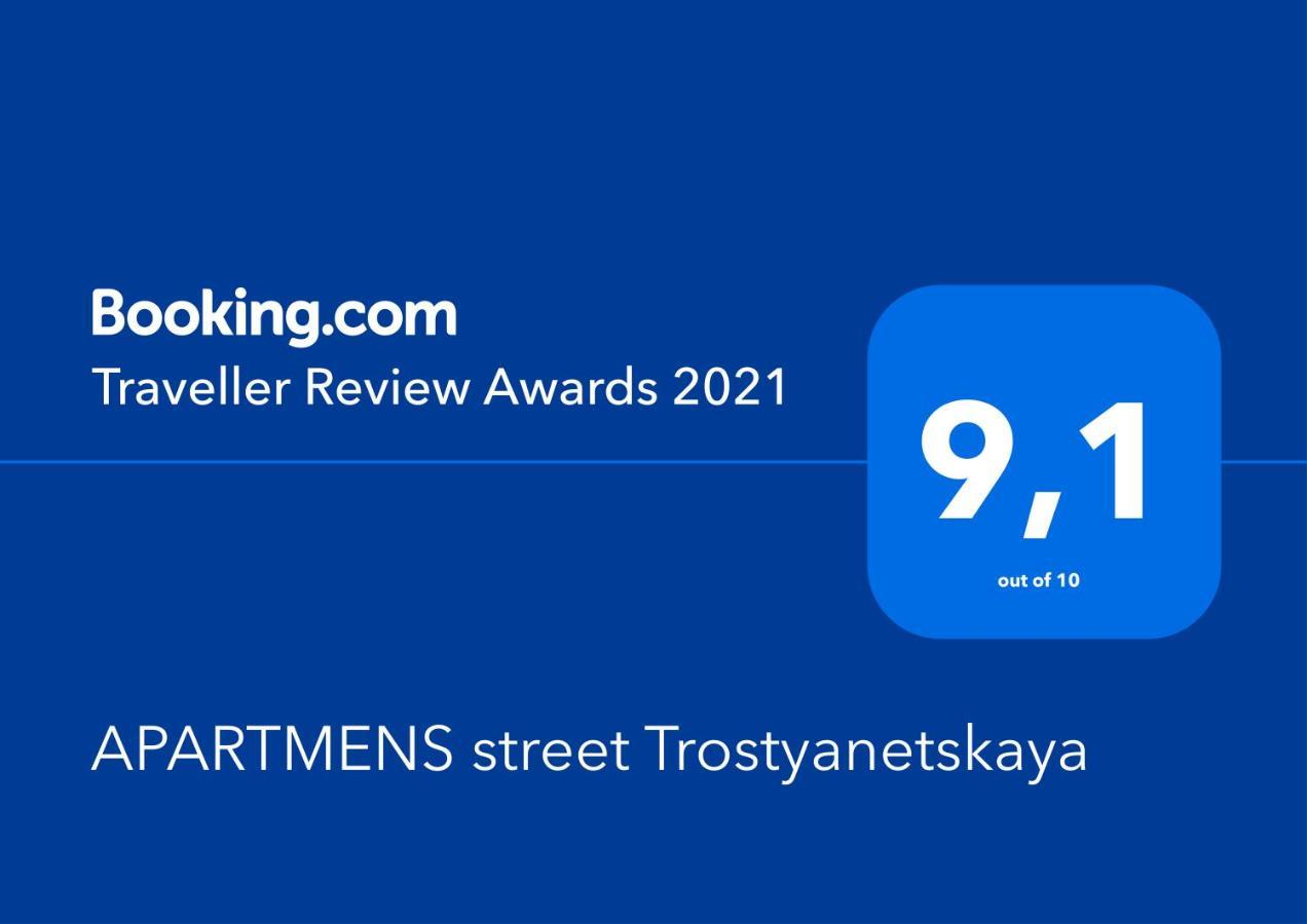 קייב Apartment Street Trostyanetskaya מראה חיצוני תמונה